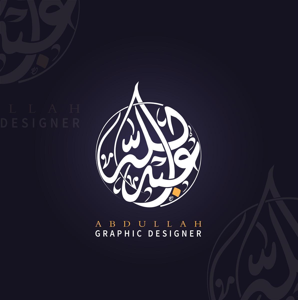 Logo Design Cover